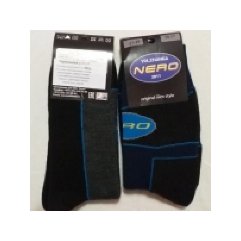 Sokid NERO Thermo -20C nr 45-48 (31/33) paar