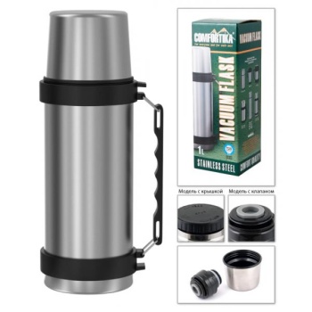 Termos «Fisher» 100K (1000 ml)