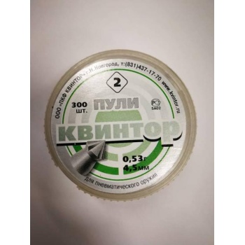 Õhkrelva kuulid Kvintor Super Pointed cal 4.5 0.53g 300tk