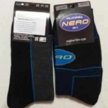 Sokid NERO Thermo -20C nr 42-44 (27/29) paar
