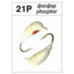 Kirptirk RIGAs BANANA 2050 21P (fosfor) (5mm, 1.6g) (230)