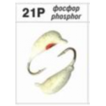 Kirptirk RIGAs BANANA 2050 21P (fosfor) (5mm, 1.6g) (230)