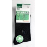 Termosokid Bamboo 43-46