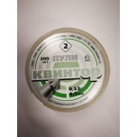 Õhkrelva kuulid Kvintor Super Pointed cal 4.5 0.53g 300tk